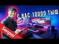 PC Building Simulator | ПК для учебы на 16 ГБ ПАМЯТИ