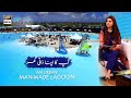 Watch Kya Aap Bhi ARY LAGUNA Dha City Main Ghar Khareedna Chahte Hain Online In Hd