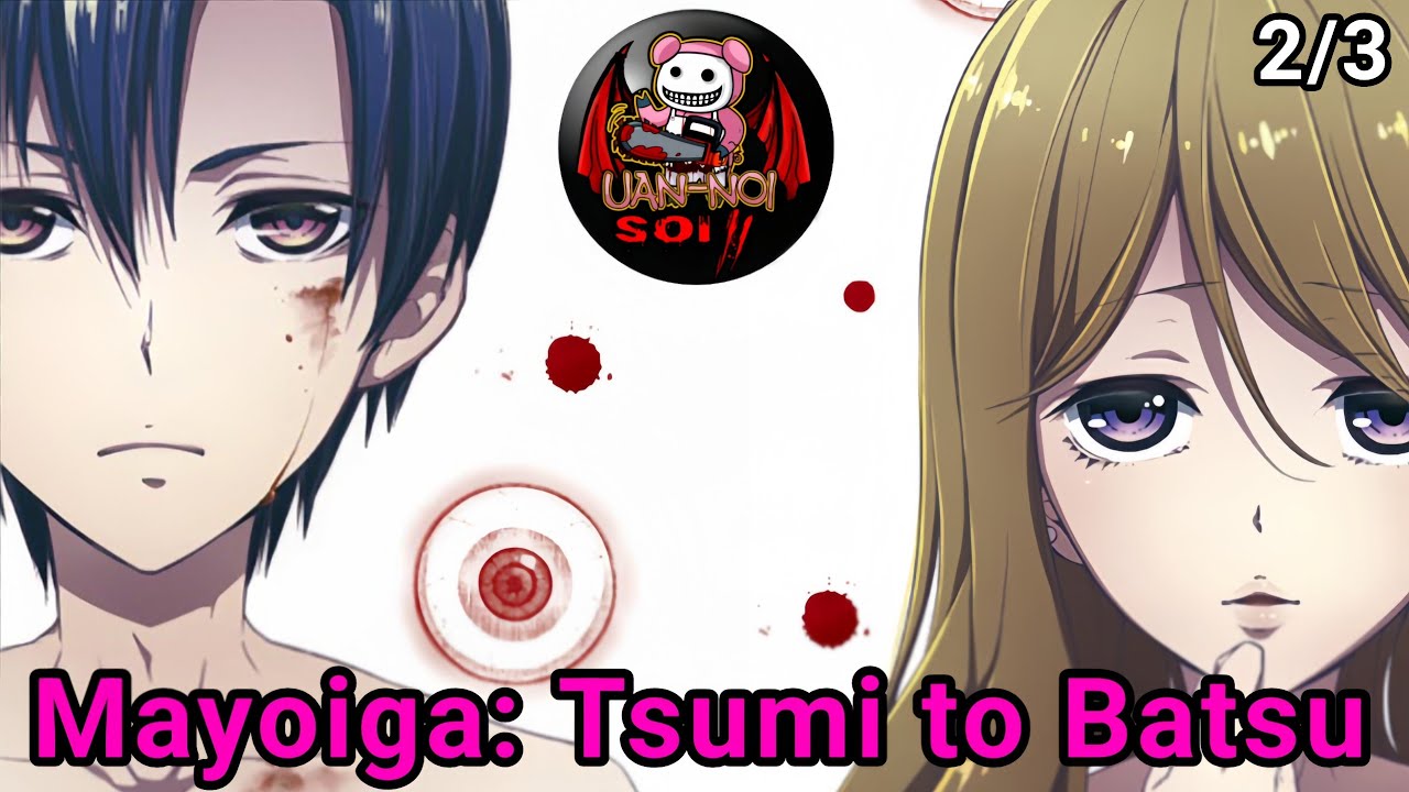 เล่ามังงะ Mayoiga เล่มที่ 2 |  หมู่บ้านนรกที่เต็มไปด้วยสัตว์ประหลาดและคนจิตไม่ปกติ!