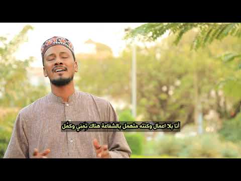 اجيك متامل عثمان عوض الجيد