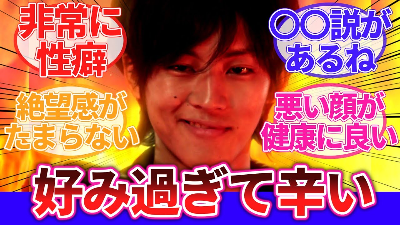 【侍戦隊シンケンジャー】「外道シンケンレッドがすごく好み過ぎて辛い」に対するネットの反応集｜スーパー戦隊