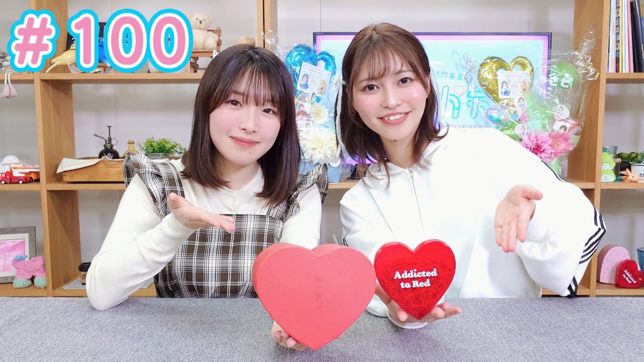 早瀬雪未・松岡美里の“もしかわ” 第100回（2025.02.14）【本編】 - YouTube