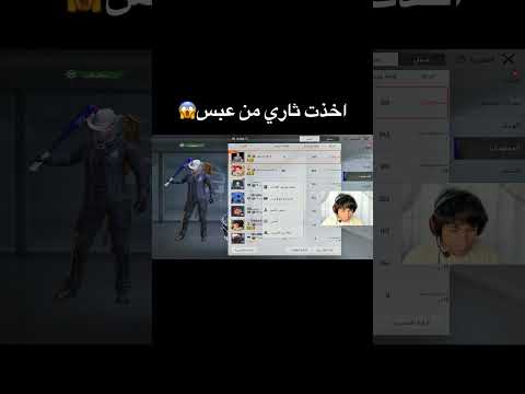 اخذت ثاري من عبس #ببجي #ببجي_موبايل #pubg #pubgmobile #ازهر 