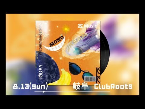 MONO 「EARTH」(Official Music Video) 歌詞あり