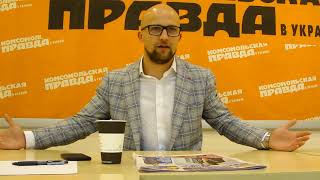 Эксперт психологии отношений Ярослав Самойлов (часть 1 ) Эксперт психологии отношений Ярослав Самойлов (часть 1 )
