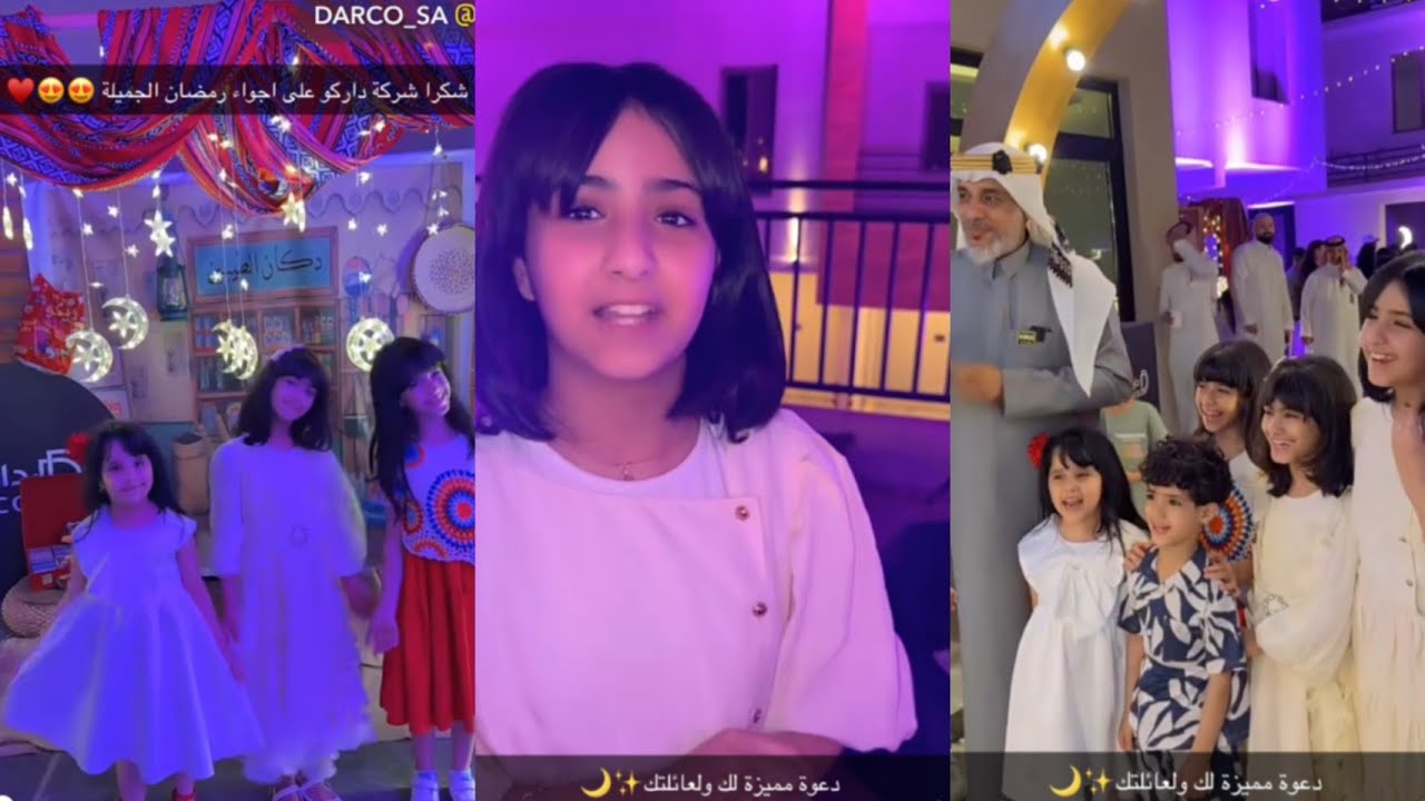 عبد الخالق والقروب في ليالي داركو هيلز الرمضانية 🔥🔥