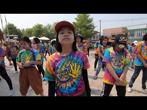 BSBZ FLASH MOB Lampang 2018 [ GIVE ME 5 ]