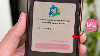 Bilibili App OTP Verification Problem Solved | Bilibili Verification Code Not Received