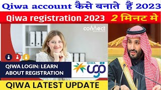 Qiwa registration step by step 2023|qiwa registration saudi arabia|Qiwa registration sahi tarika