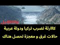                                                                                                      اسمعها