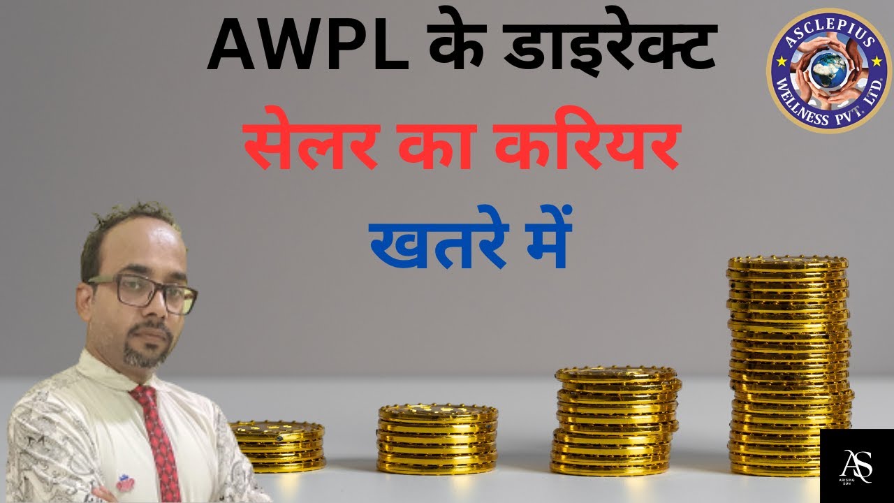 Career Of Awpl's Direct Seller In Danger - Awpl Highlights Viral Videos And Trends