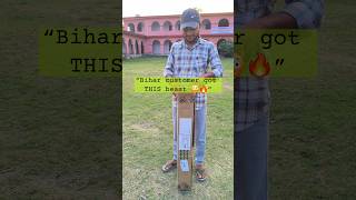 Bandook Karan Ambala Bat 🔥 | Unboxing & Customer Feedback from Bihar 😳🏏
