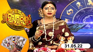 BHAGYA BHABISHYA | 31st May 2022 | Today's Horoscope screenshot 4