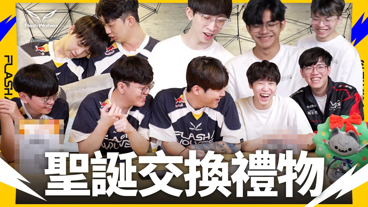送BMG的不是聖誕禮物，是試煉？｜閃電狼 ✕ 傳說對決