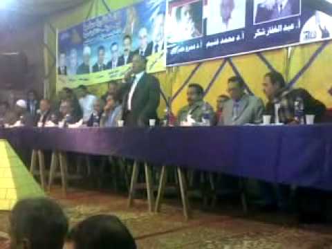 محب المكاوي في مؤتمر الثورة مستمرة بدكرنس