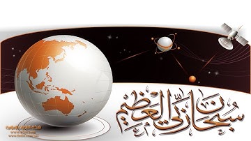 تلاوة رائعة سورة البروج الشيخ عبدالهادي كناكري www.qoranet.net