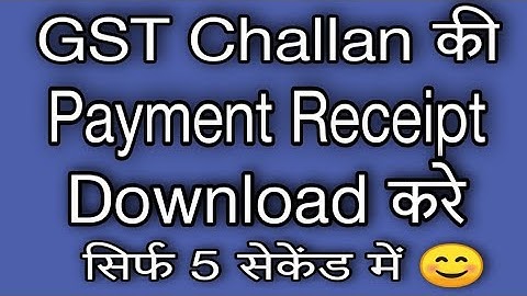 How to check gst challan status online ! how to check gst challan payment ! gst challan