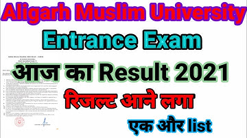 amu today entrance results 2021 || amu results 2021 || amu 1st list selected candidates 2021 || amu