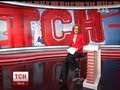 Нічний випуск ТСН за 10 вересня 2013 року 