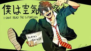 I Can't (Mar)read the Situation