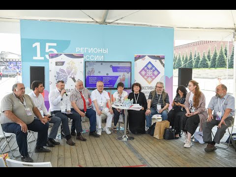 Современная литература народов России. Поэзия / презентация антологии Современная литература народов России. Поэзия / презентация антологии