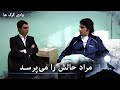 سریال وادی گرگ ها مراد از وضعیت سلامتی عبدال حی اطمینان حاصل می کند سریال وادی گرگ ها مراد از وضعیت سلامتی عبدال حی اطمینان حاصل می کند