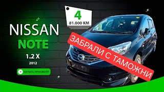 🇯🇵 Nissan Note за 665.000₽ - доступный и практичный)