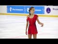 Анастасия Костюк, ПП (Anastasia Kostyuk FS), Открытое Первенство Москвы 2018