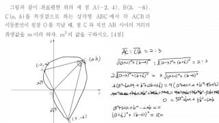 September 2016 Mock Exam Grade 10, Problem 28 (118240)