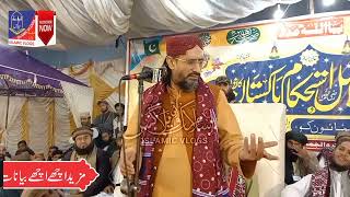 Maulana Aurangzeb Farooqi | New Bayan 2023 |  military road sukkur | Islamic vlog | اورنگزیب فاروقی