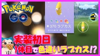 かわいいディズニー画像 最高のポケモン Xy ラブカス