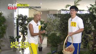 런닝맨(신화) 20130825 #23(5)