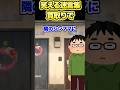 ㊗️100万再生!笑える迷言集〜買い取りで〜