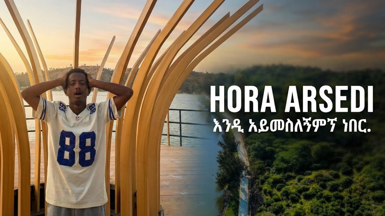 ለማመን የሚከብድ የBISHOFTU ለውጥ 