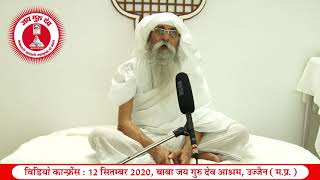 Jai guru dev Online Sandesh | 12.09.2020 8:30 PM Kanpur UP | Jaigurudev Baba Umakant Ji Maharaj