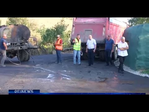 ხურვალეთში გზის რეაბილიტაცია დასასრულს უახლოვდება 31.08.2018
