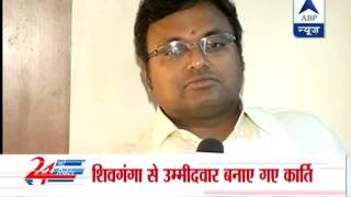 Congress fields P Chidambaram's son Karti to contest from Shivganga