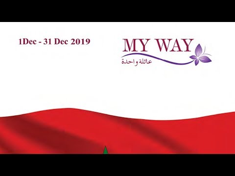 Catalogue My Way Maroc We Love Morocco Décembre 2019