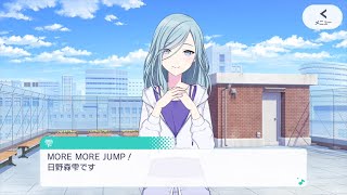 More More Jump 日野森 雫 Cv 本泉 莉奈 Youtube