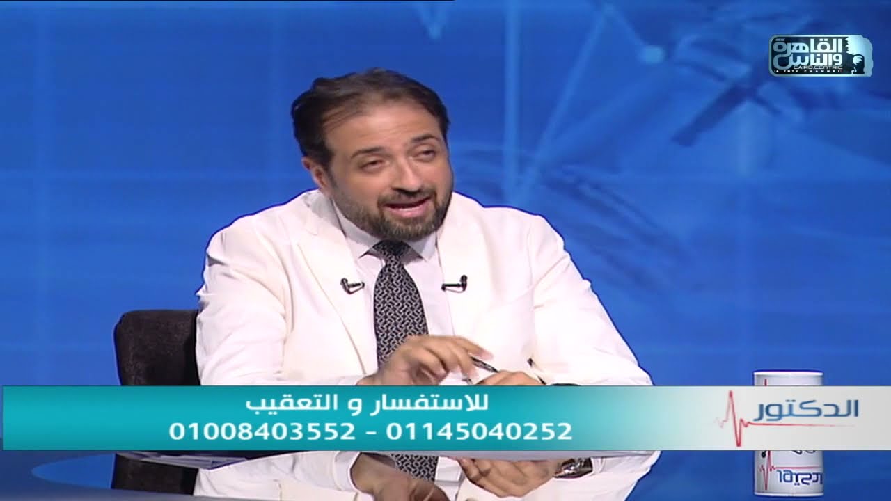 الدكتور | خطورة عملية كشكشة المعدة وطرق إصلاحها مع دكتور وليد إبراهيم