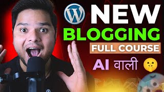 New Complete Blogging Course On Secret Niche 🤫
