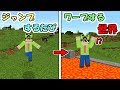 【マインクラフト】ジャンプするたびランダムにワープする世界がヤバすぎた！！【ドズぼん】【面白データパック紹介】