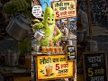 5 Rupaye Ki Lauki Chai 😂 | Funny Vegetable Video #aivideo #cartoonvideo #viralvideo #aianimation