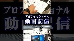 田中真二 Youtube