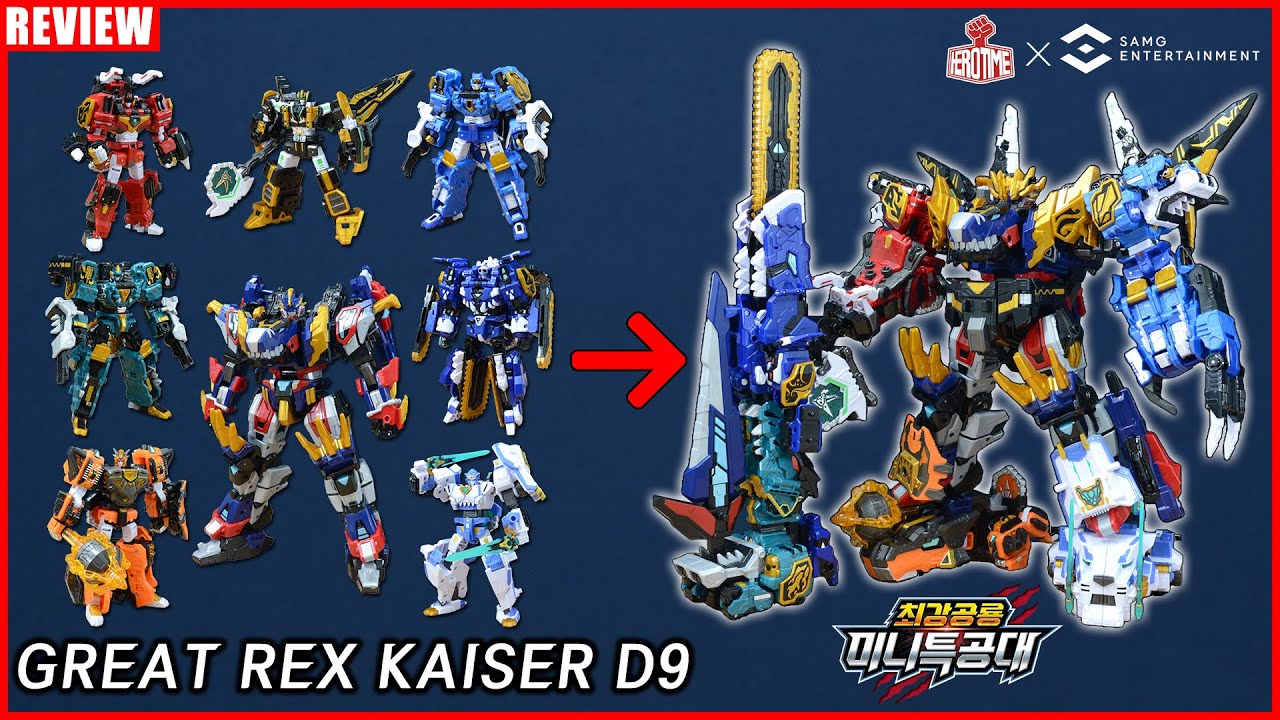 Samg Entertainment Miniforce Dinoid REX KAISER Combined Collection [REVIEW]