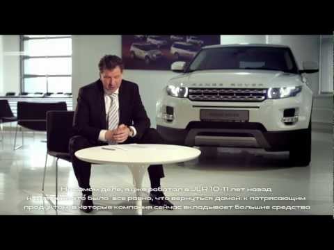 Video: Frank Wittemann Will Deal With Land Rover And Jaguar In Russia