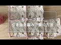 モチーフ繋ぎ｜引き抜き編みで繋ぐ方法｜Crochetart hime*hima