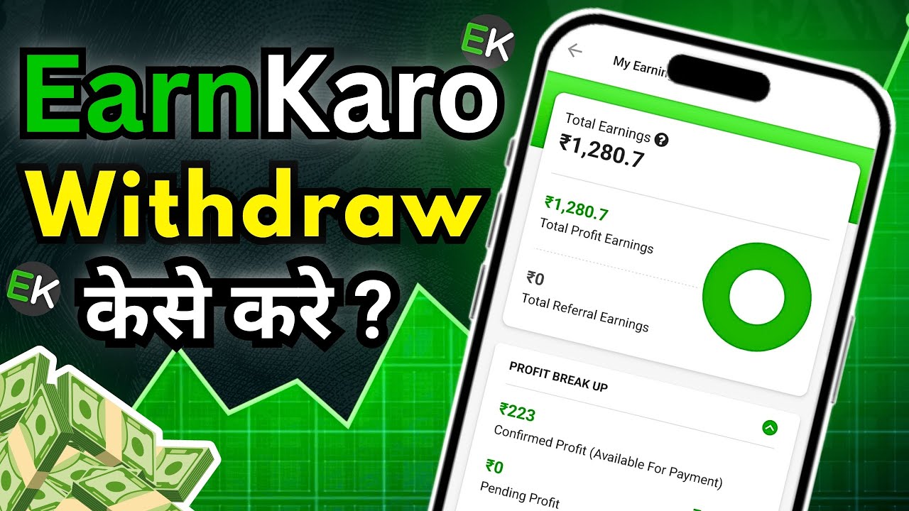 EarnKaro Se Withdrawal Kaise Kare 2025 | EarnKaro Payment Proof | EarnKaro withdrawal