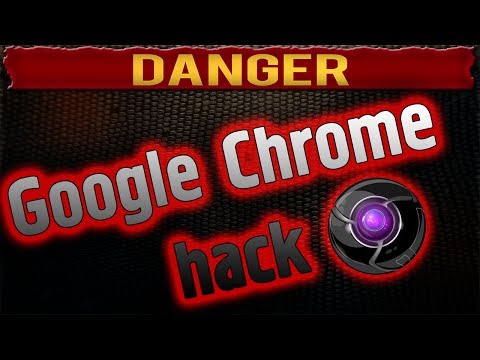 Google Chrome скрипт