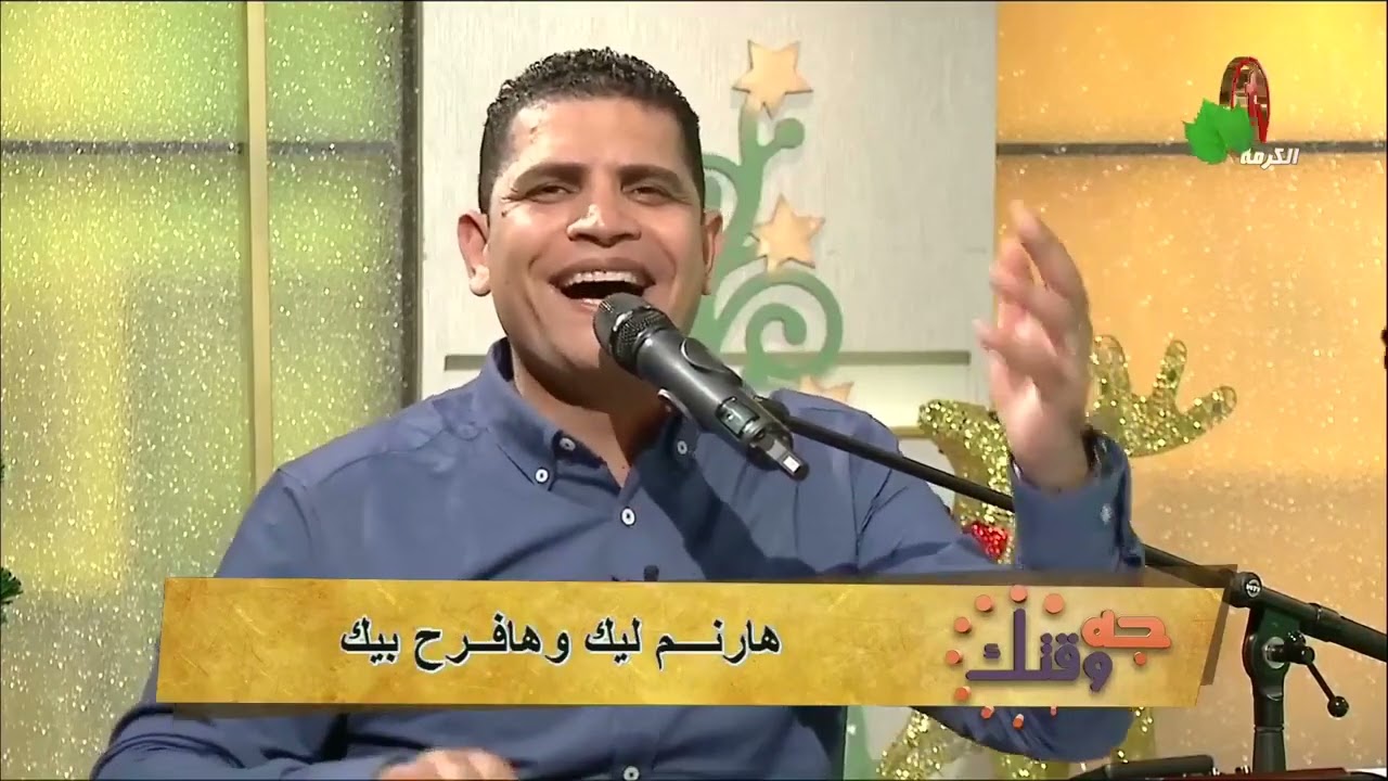 اختبار رجوعى للمسيح _ اختبار انقاذى من القطار _ المرنم عبدالسيد فاروق